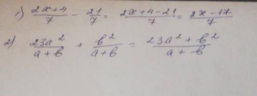 2x+4/7-21/7=? 23a^2/a+b +b^2/a+b