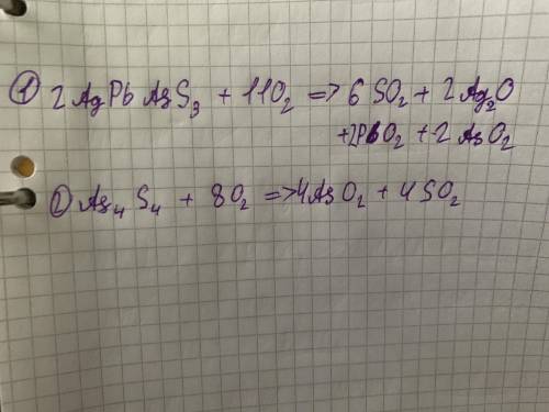 Написать уравнения горения маррита AgPbAsS3 и реальгара As4S4