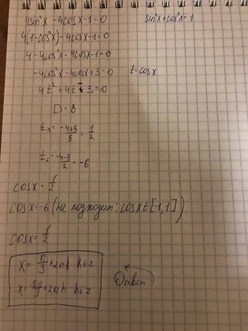4(sin x)^2 - 4 cos x - 1=0