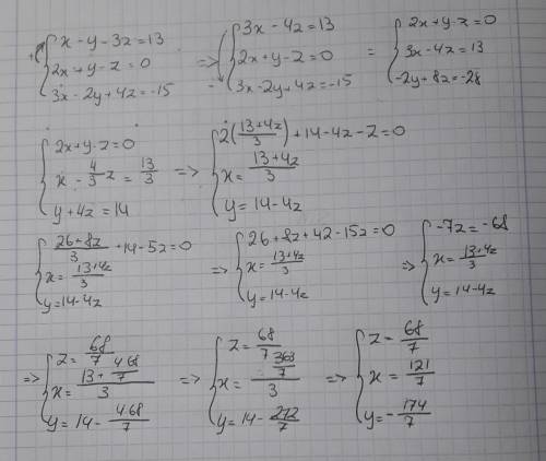 решить линейное уравнение