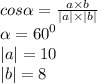 cos \alpha = \frac{a \times b}{ |a| \times |b|} \\ \alpha = {60}^{0} \\ |a| = 10 \\ |b| = 8