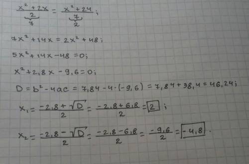(x²+2x)/(2)=(x²+24)/(7)