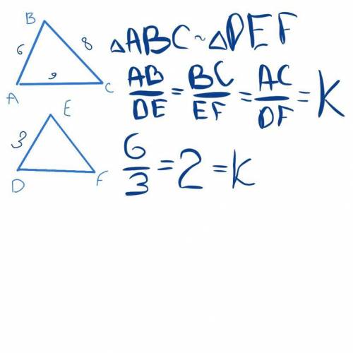 Якщо дано два подібні трикутники ABC і DEF, де AB=6, BC=8, AC=9, DE=3, то чому дорівнює коефіцієнт п