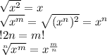 \sqrt{x^{2} } =x\\\sqrt{x^{m} } =\sqrt{(x^{n})^{2} } = x^{n} \\!2n=m!\\\sqrt[n]{x^{m} }=x^{\frac{m}{n} }