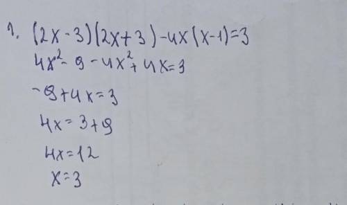 Решить (2x-3)(2x+3)-4x(x-1)=3