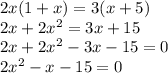 2x(1+x)=3(x+5)\\2x+2x^2=3x+15\\2x+2x^2-3x-15=0\\2x^2-x-15=0