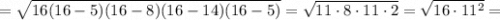 = \sqrt{16(16 - 5)(16 - 8)(16 - 14)(16 - 5)} = \sqrt{11 \cdot 8 \cdot 11 \cdot 2} = \sqrt{16 \cdot 11^{2}} =