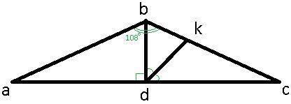 в равнобедренном треугольнике abc с основанием ac, ∆abc=108°, bd-медиана, а dk является биссектрисой