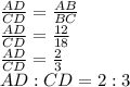\frac{AD}{CD} =\frac{AB}{BC} \\\frac{AD}{CD} =\frac{12}{18} \\\frac{AD}{CD} =\frac{2}{3} \\AD:CD=2:3