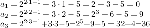 a_1=2^{2\cdot1-1}+3\cdot1-5 = {2} + 3 - 5 = 0 \\ a_2=2^{2\cdot2-1}+3\cdot2-5 = {2}^{3} + 6 - 5 = 9 \\ a_3=2^{2\cdot3-1}{+}3{\cdot}3{-}5{=}{2}^{5} { +}9 {-} 5 =32{ +} 4{ =}36 \\