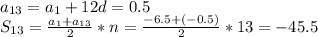 a_{13} = a_1 + 12d = 0.5\\S_{13}=\frac{a_1 + a_{13}}{2} * n = \frac{-6.5 + (-0.5)}{2} * 13 = -45.5