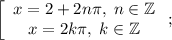 \left[\begin{array}{c}x=2+2n\pi,\;n\in\mathbb{Z}\\x=2k\pi,\;k\in \mathbb{Z}\end{array}\right;