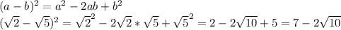 (a-b)^2=a^2-2ab+b^2\\(\sqrt{2} -\sqrt{5} )^2=\sqrt{2} ^2-2\sqrt{2} *\sqrt{5} +\sqrt{5} ^2=2-2\sqrt{10} +5=7-2\sqrt{10}