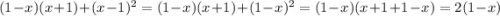 (1-x)(x+1) + (x-1)^2 = (1-x)(x+1)+(1-x)^2= (1-x)(x+1+1-x) = 2(1-x)