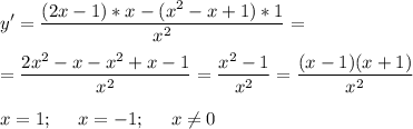 \displaystyle y'=\frac{(2x-1)*x-(x^2-x+1)*1}{x^2} ==\frac{2x^2-x-x^2+x-1}{x^2} =\frac{x^2-1}{x^2}=\frac{(x-1)(x+1)}{x^2}x=1;\;\;\;\;\;x=-1;\;\;\;\;\;x\neq 0
