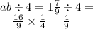 ab \div 4 = 1 \frac{7}{9} \div 4 = \\ = \frac{16}{9} \times \frac{1}{4} = \frac{4}{9}