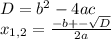 D=b^{2}-4ac\\x_{1,2}= \frac{-b+-\sqrt{D} }{2a}