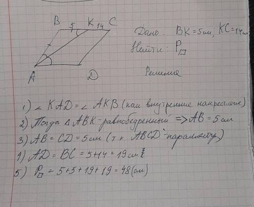 Решите подробно, очень