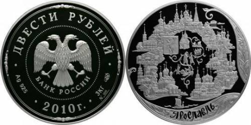 В честь юбилея основания какого древнего российского города была сделана эта монета?