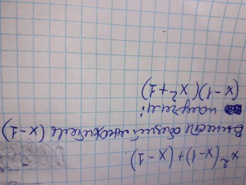 X^2(x-1)+(x-1) объясните детально как разложилась на (x-1)(x^2+1)