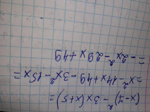 решить. Подробное решение с ответом. Заранее ) (x-7)^2-3x(x+5)