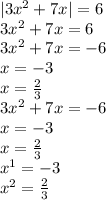|3x {}^{2} + 7x | = 6 \\ 3x {}^{2} + 7x = 6 \\ 3x {}^{2} + 7x = - 6 \\ x = - 3 \\ x = \frac{2}{3} \\ 3x {}^{2} + 7x = - 6 \\ x = - 3 \\ x = \frac{2}{3} \\ x {}^{1} = - 3 \\ x {}^{2} = \frac{2}{3}