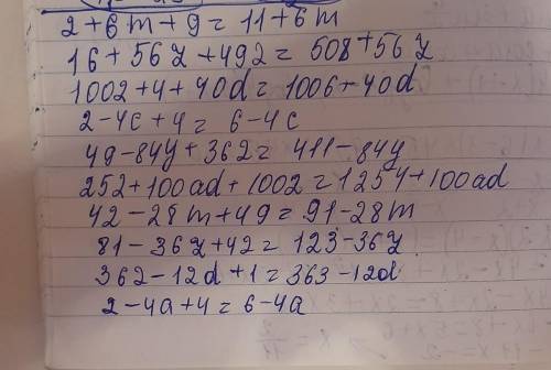 По формуле решить: 2+6m+9; 16+56z+492; 1002+4+40d; 2- 4c+4; 49-84y+362; 252+100ad+1002; 42- 28m+49;