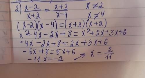 Решите рациональное уравнение 1) 4х+1/х-3=3х-8/х+1 2)х-2/х+2=х+3/х-4 РЕШИТЬ