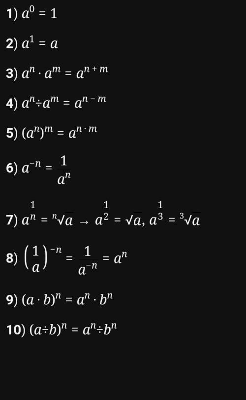 1) Знайти значення а) 5•2³-3²б) (-4)⁰+(-1)³2) Подати у вигляді степеняа) c⁴•c⁷:c⁹б)(a⁴)³•aв)16x⁴г)(c