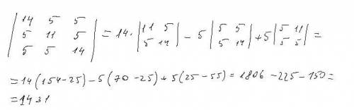 Нужно решить 2 задание а = 9 b = 6 c = 9 x = 5