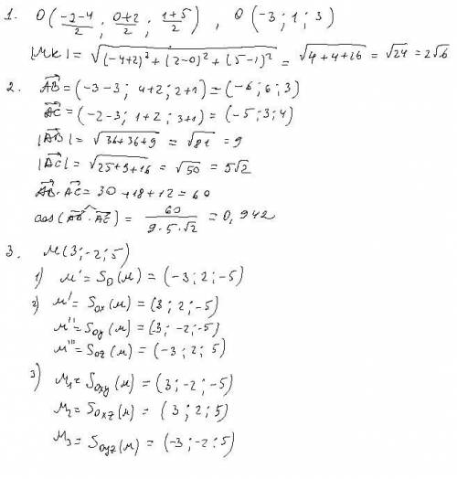 ДО ЗАВТРА 1. Даны точки М(- 2; 0; 1) и К(- 4; 2; 5). Найдите координаты середины отрезка МК и его дл
