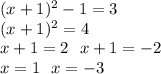 (x + 1) ^{2} - 1 = 3 \\ (x + 1) ^{2} = 4 \\ x + 1 = 2 \: \: \: x + 1 = - 2 \\ x = 1 \: \: \: x = - 3