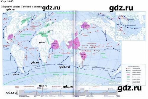 география 6 класс контурные карты 2021 года издания страница 17