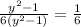 \frac{ {y}^{2} - 1}{6( {y}^{2} - 1)} = \frac{1}{6}