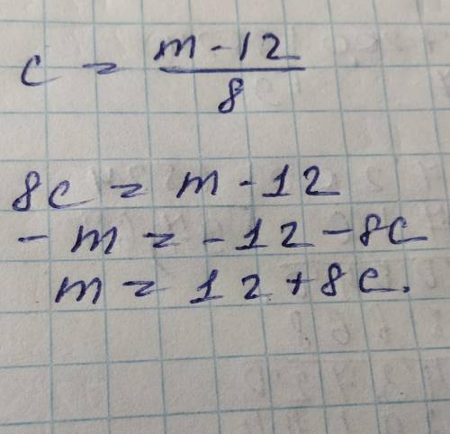 : Вырезыте m из формулы c=(m-12):8