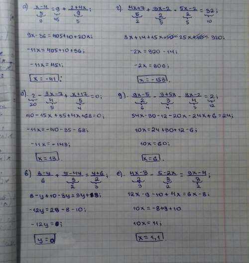 5. Решите уравнения: 2+4х a) -=9+ 5 9 8-у 5-4y y+6, в) 6. 3 2 9x-5 3+5x 8x - 2 д) 2 3 4 - 3х -7 x+17