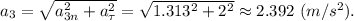 a_3 = \sqrt{a_{3n}^2 + a_{\tau}^2} = \sqrt{1.313^2 + 2^2} \approx 2.392~(m/s^2) .