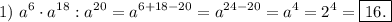 1)\ \displaystyle a^6\cdot a^{18} : a^{20}=a^{6+18-20}=a^{24-20}=a^{4}=2^{4}=\boxed{16.}