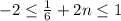 -2 \leq \frac{1}{6}+2n\leq 1