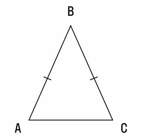 6. Основание равнобедренного треугольника равно 18 дм, а боковая сто- рона на 5 дм больше основания.
