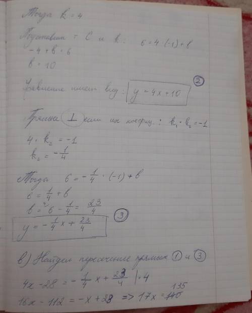 Заданы три точки: А (6;-4) В (8;4) С (-1;6) Найти: а) общее уравнение прямой АВ и ее угловой коэффиц