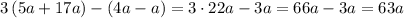 3\, (5a+17a)-(4a-a)=3\cdot 22a-3a=66a-3a=63a