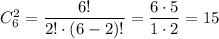 C_6^2=\dfrac{6!}{2!\cdot(6-2)!} =\dfrac{6\cdot5}{1\cdot2} =15
