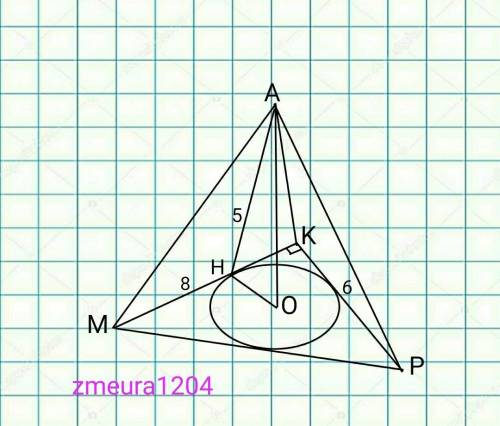 Точка А знаходиться на відстані 5см від сторін прямокутного трикутника з катетами 6см і 8 см. Знайти