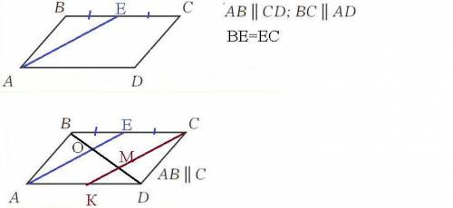 в параллелограмме АВСD точка Е-середина стороны ВС. Отрезок АЕ пересекается с диагональю ВD в точке