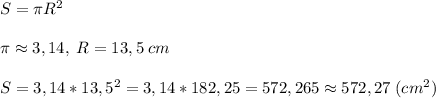 S=\pi R^2pi \approx3,14,\; R=13,5\; cmS=3,14*13,5^2=3,14*182,25=572,265\approx572,27\; (cm^2)