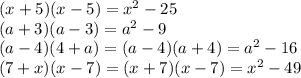 (x+5)(x-5)=x^2-25\\(a+3)(a-3)=a^2-9\\(a-4)(4+a)=(a-4)(a+4)=a^2-16\\(7+x)(x-7)=(x+7)(x-7)=x^2-49
