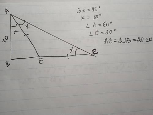 7. У трикутнику АВС кут В = 90° бісектриса АЕ дорівнює відрізку ЕС. Знайдіть АС, якщо сторона трику