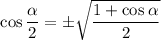 $\cos\frac{\alpha}{2}=\pm\sqrt{\frac{1+\cos\hspace{0.2mm}\alpha}{2}}