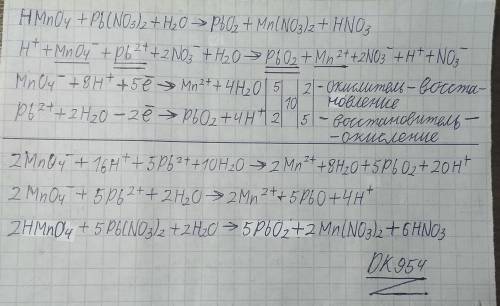 Расставить стехиометрические коэффициенты ОВР электронно-ионным методом (методом полурeакций) HMnO4+